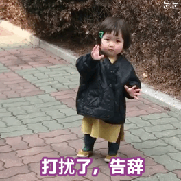 你的微信表情包女孩长大了