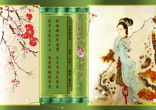 唐诗《息夫人》,讲述了一个怎样的故事?-看点快报