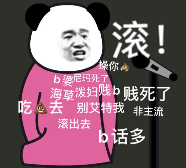 【表情包】谁来救救我