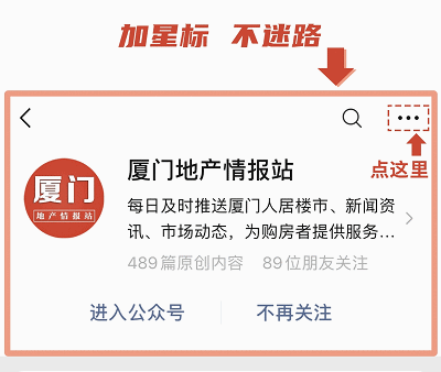 重磅 厦门50大消息传来 这6个地方的人身价要涨 涉及拆迁 医疗 腾讯新闻
