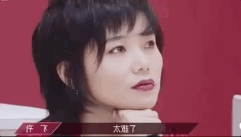 万茜|“姬圈扛把子”万茜泪崩：又A又飒的她，原来也有不为人知的一面