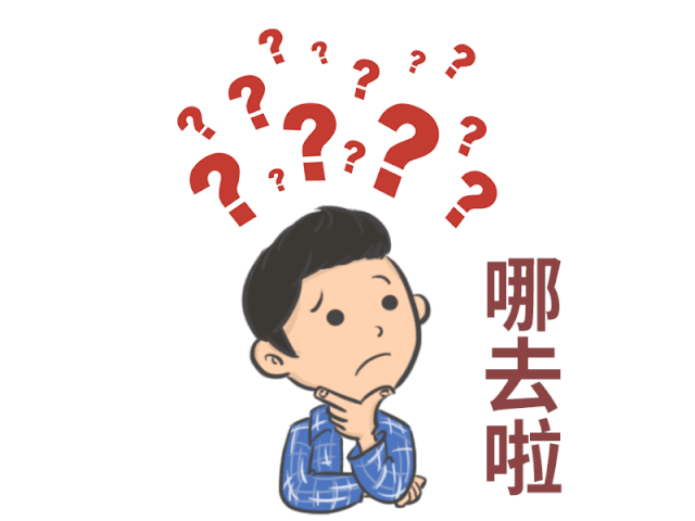 行李却没到人到了你是否遇到过这样的窘境