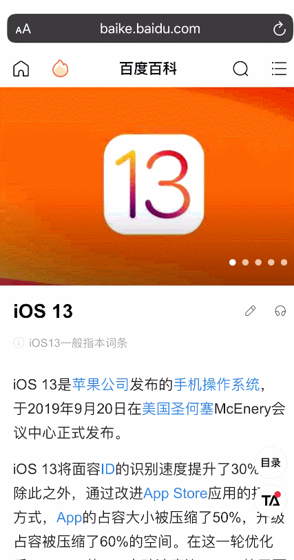 ios14马上就要更新了,iphone自带的截长图功能,你还不知道?_腾讯新闻