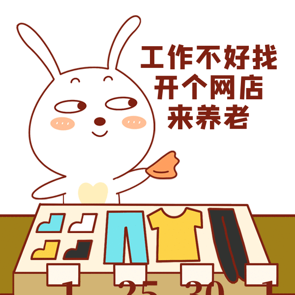 电商运营怎么提升宝贝免费流量