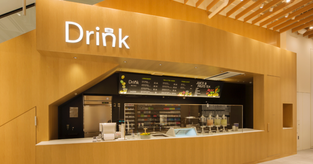 一层还设有小吧台,从这里出品的饮料也很出名,可以买一杯边喝边逛,店