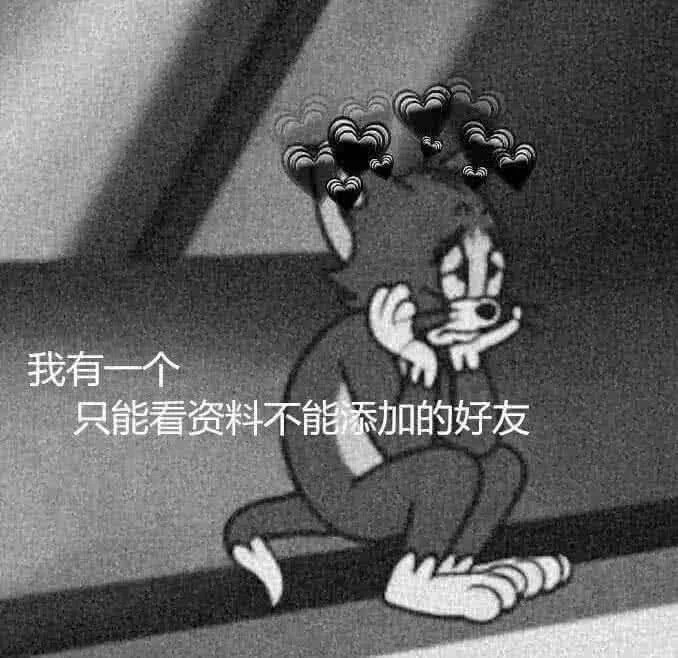 文案丧图背景图-千图网