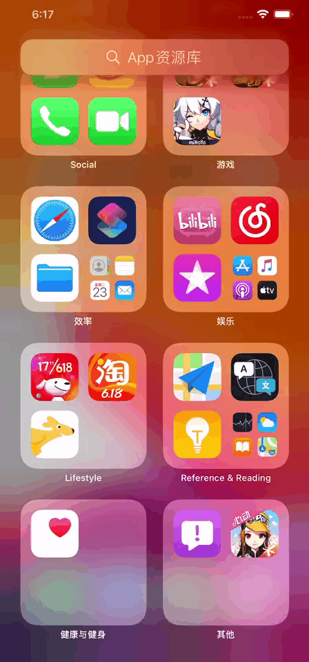 ios 14上手深度体验,这动画流畅的可怕