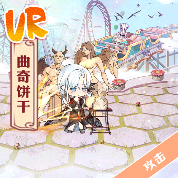 曲奇饼干现实本体在制作时本身可塑性很强,又因烘焙后颜色等各种特性