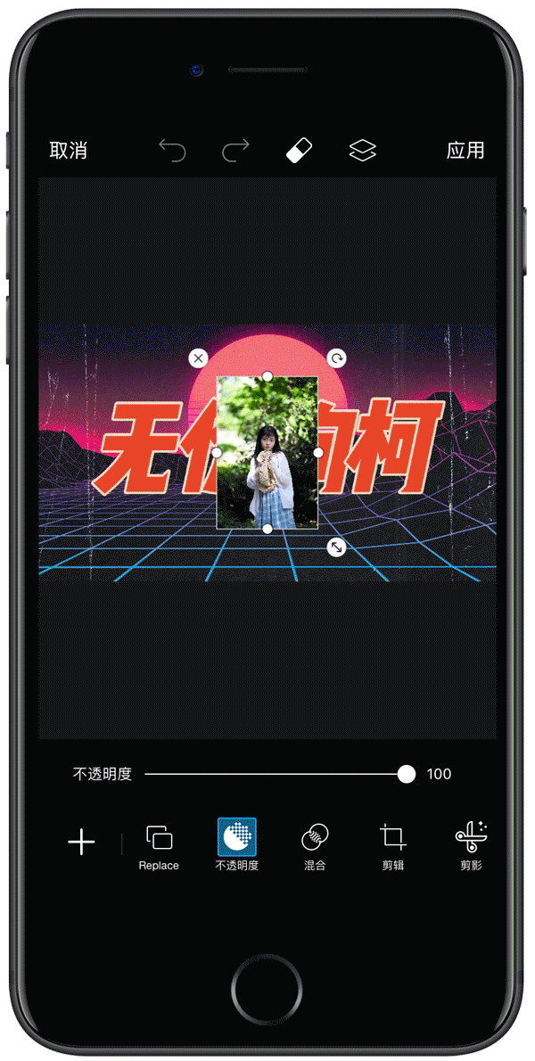 600_1190竖版 竖屏gif 动态图 动图
