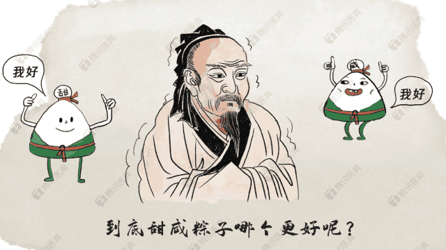 咸粽子好还是甜粽子好屈原我吃了几千年粽子发现这3个秘密