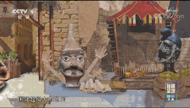 如果国宝会说话|豆瓣评分9.4，又出一部国产神级纪录片！