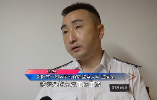 贵阳这家单位很"横"