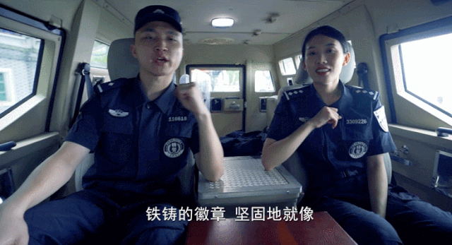 安全|扫黑除恶版Mojito很上头！