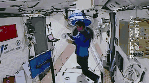 原来航天员在太空还做这些事