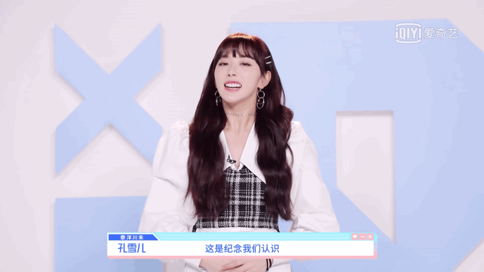 孔雪儿晒自拍不p图,看清短裤下的真实腿型后:谁给你的勇气?