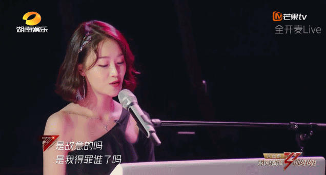 蓝盈莹|乘风破浪的蓝盈莹，为什么越努力越不讨喜？