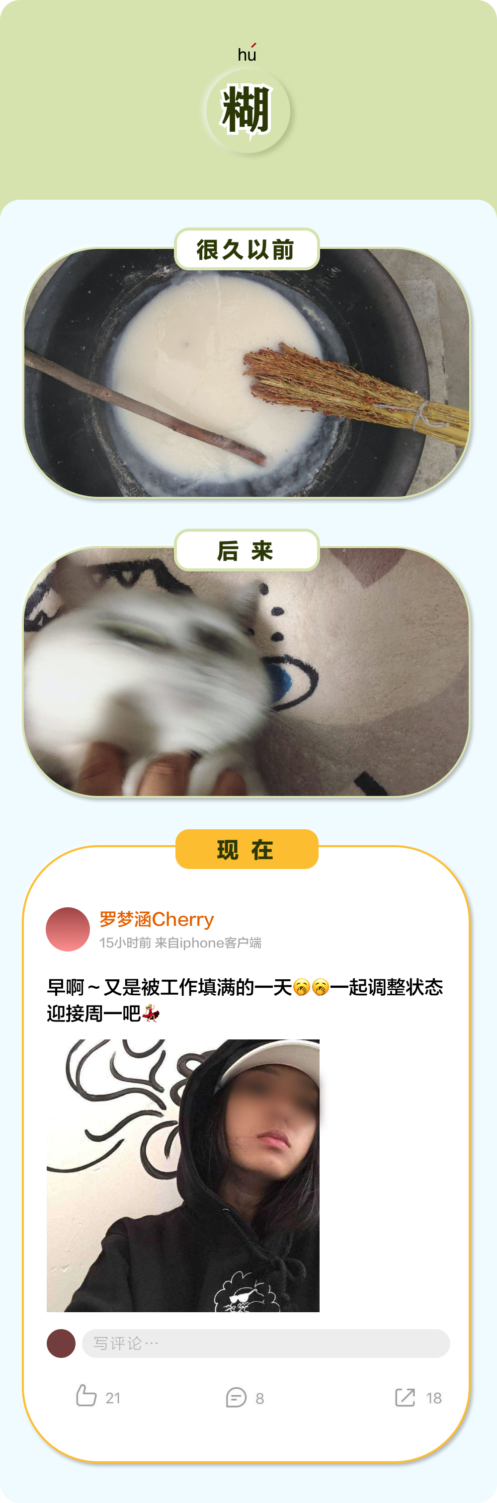 插画|别唱小白船了！