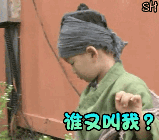 宋民国表情包你看我欠揍不