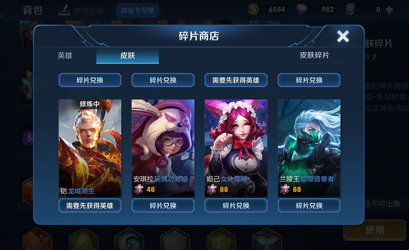 王者荣耀s27赛季结束具体时间|王者：14号更新，S27新赛季开启，碎片商城改动，多款皮肤来袭