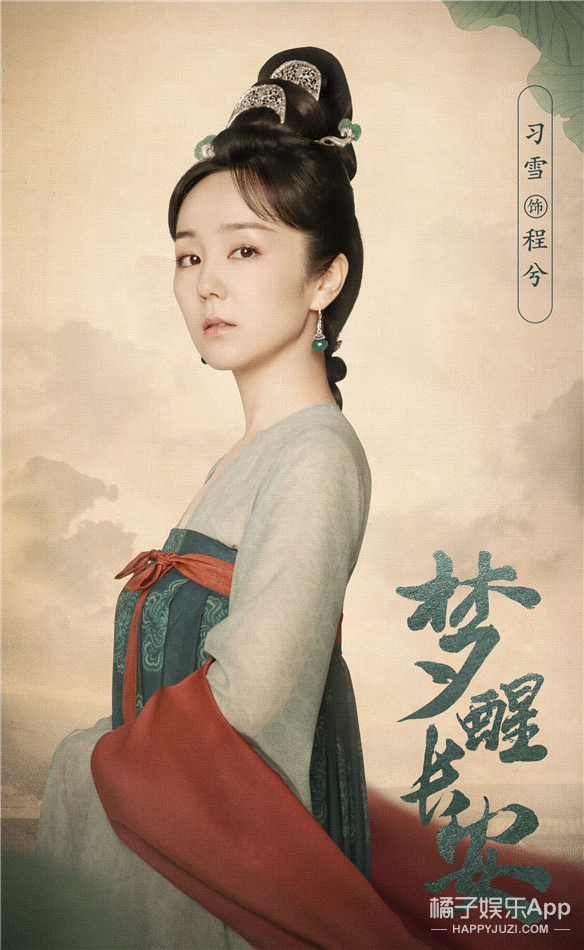 《梦醒长安》今日开机 成毅张予曦缔造唐韵传奇