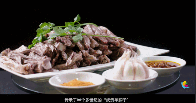 舌尖|舌尖上的东区——成贵羊脖