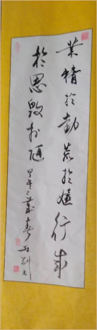 孙剑|中国书画艺术家孙剑书画作品欣赏