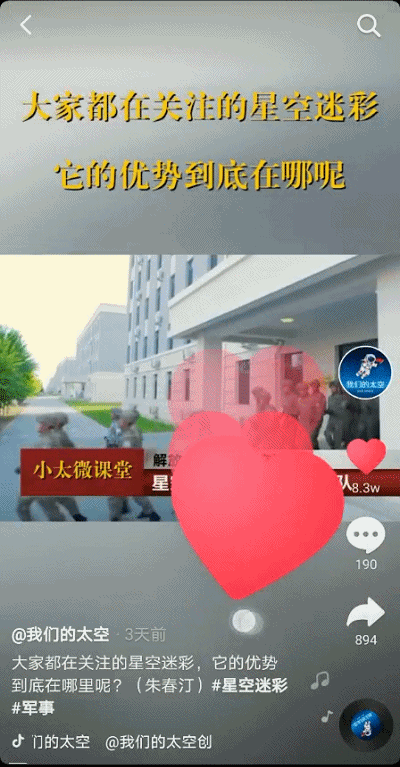 怎样开启快手点赞动态_怎样开启快手点赞动态权限
