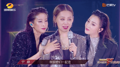 乘风破浪的姐姐们|浪姐出道名单已内定？有靠山的她果真不一样…