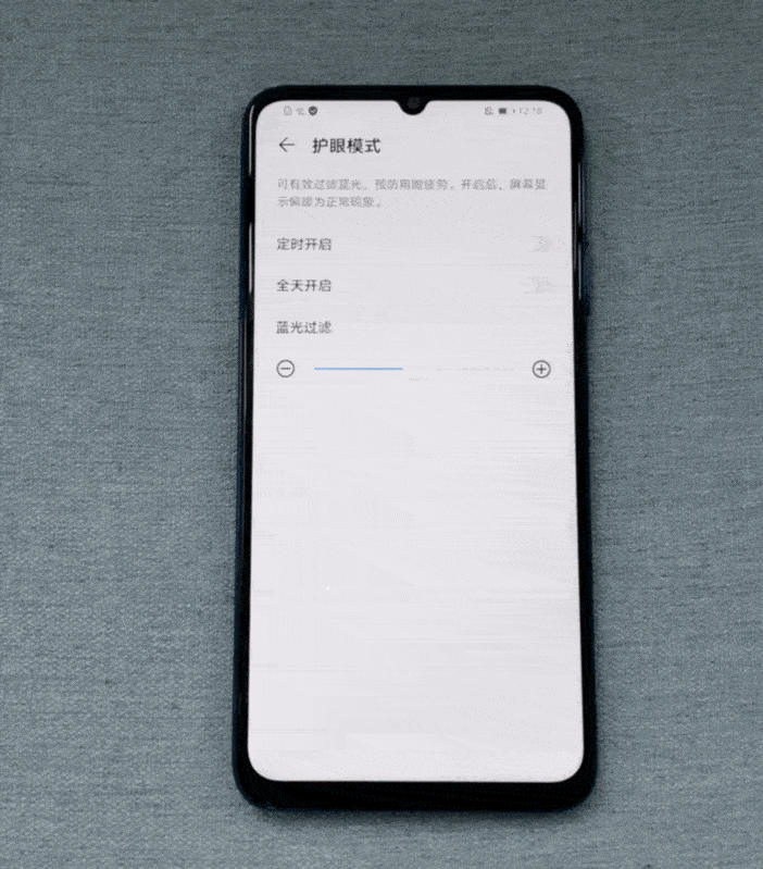 另外,荣耀x10 max开启护眼模式后,可以手动调节屏幕过滤蓝光的程度
