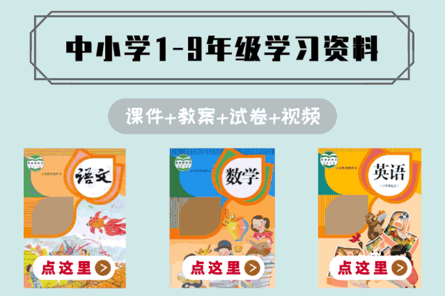 统编版三年级语文下册课文精讲 语文园地四 习作 我做了一项小实验 图文讲解 腾讯新闻