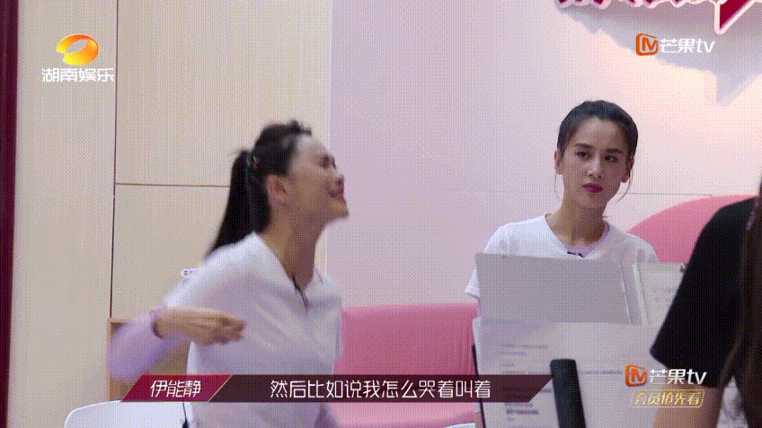 蓝盈莹|辜负白冰，逼哭吴昕，累惨郑希怡，打鸡血的学霸蓝盈莹为啥难圈粉