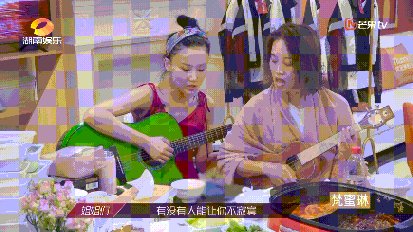 白冰|白冰组队惨被“好姐妹”抛弃，塑料姐妹情这就来了？