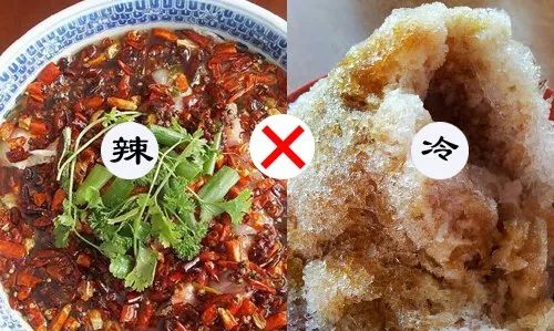 01 禁止乱吃生冷辛辣食物.