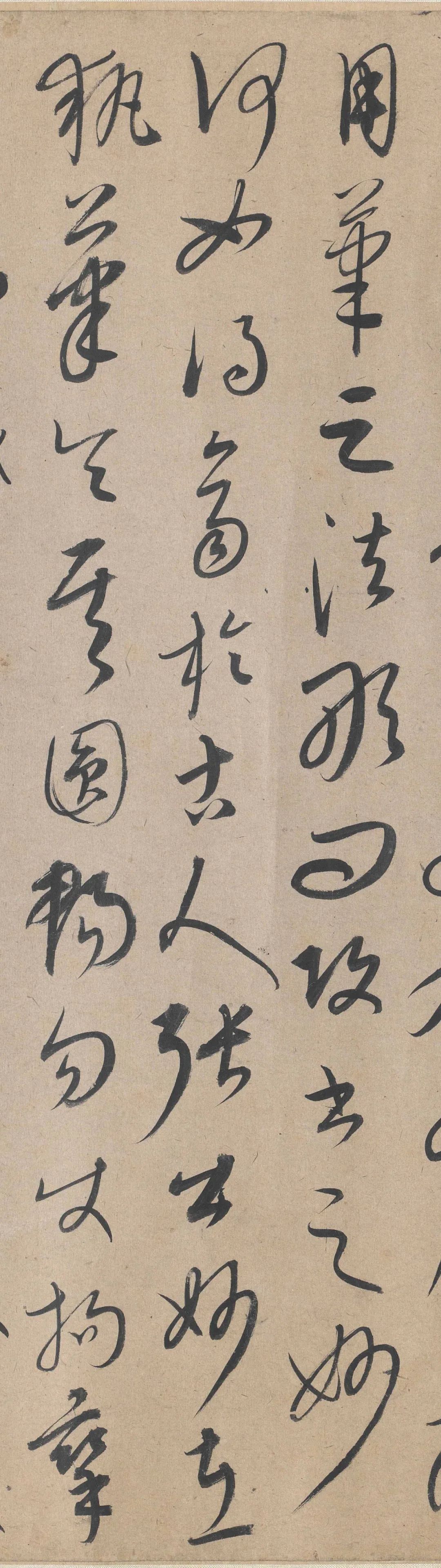 草书张旭笔法卷|康里巎巎 《草书张旭笔法卷》欣赏