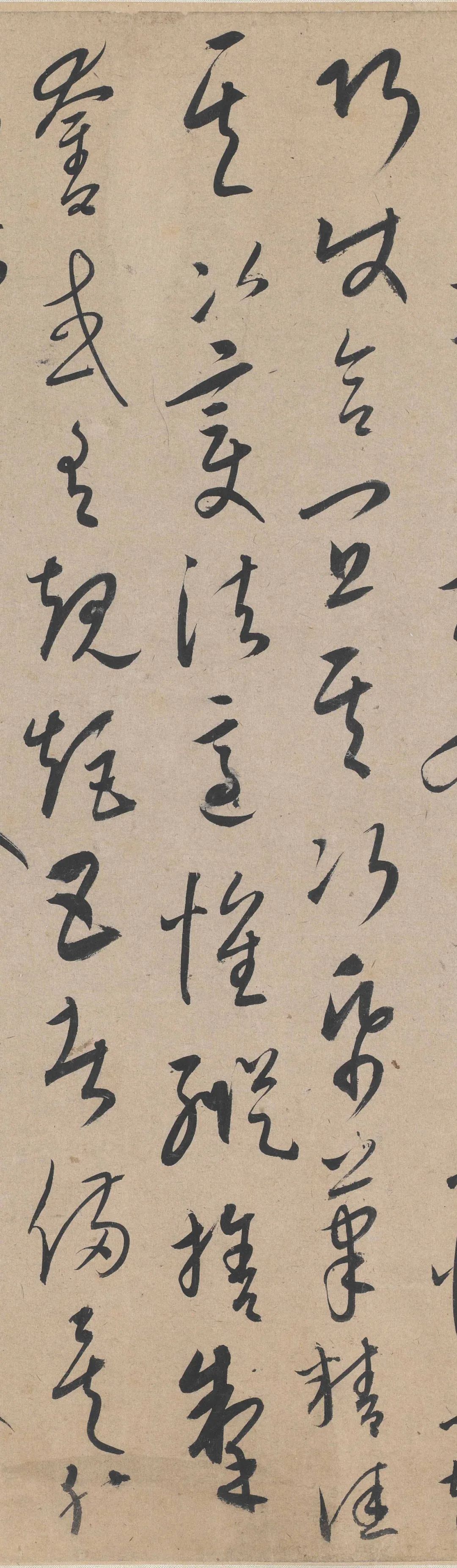 草书张旭笔法卷|康里巎巎 《草书张旭笔法卷》欣赏