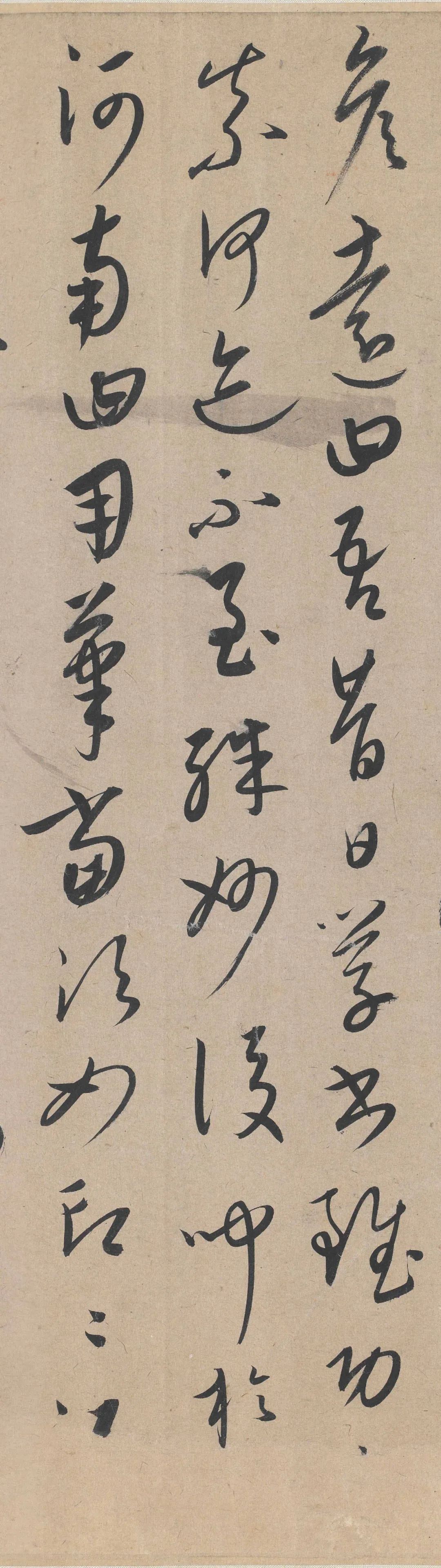 草书张旭笔法卷|康里巎巎 《草书张旭笔法卷》欣赏