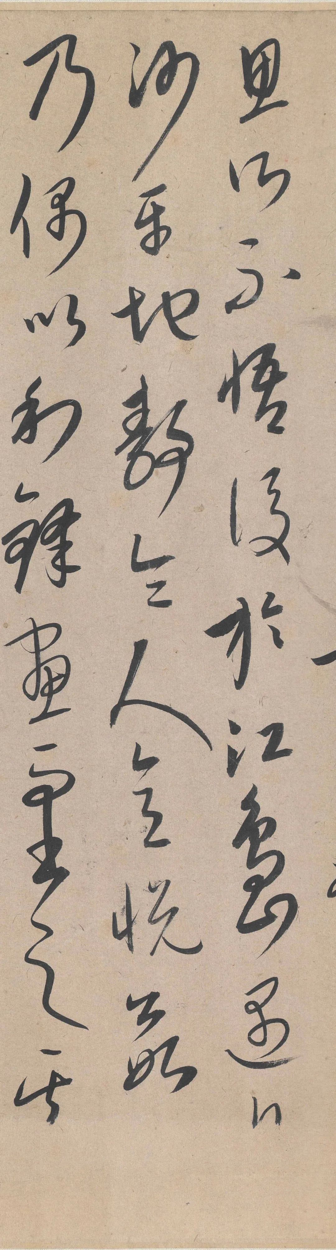 草书张旭笔法卷|康里巎巎 《草书张旭笔法卷》欣赏