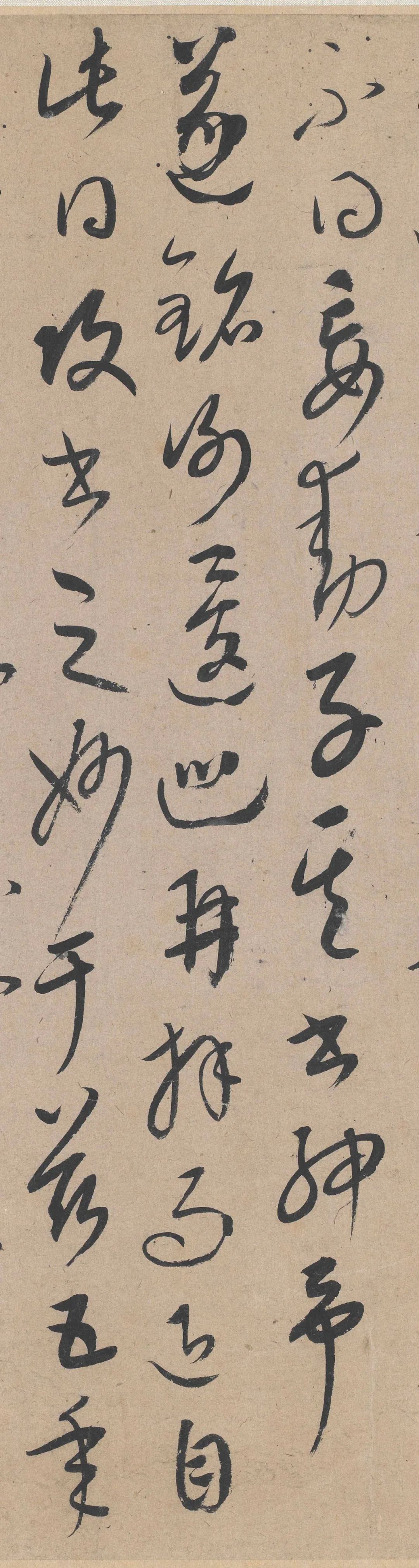 草书张旭笔法卷|康里巎巎 《草书张旭笔法卷》欣赏