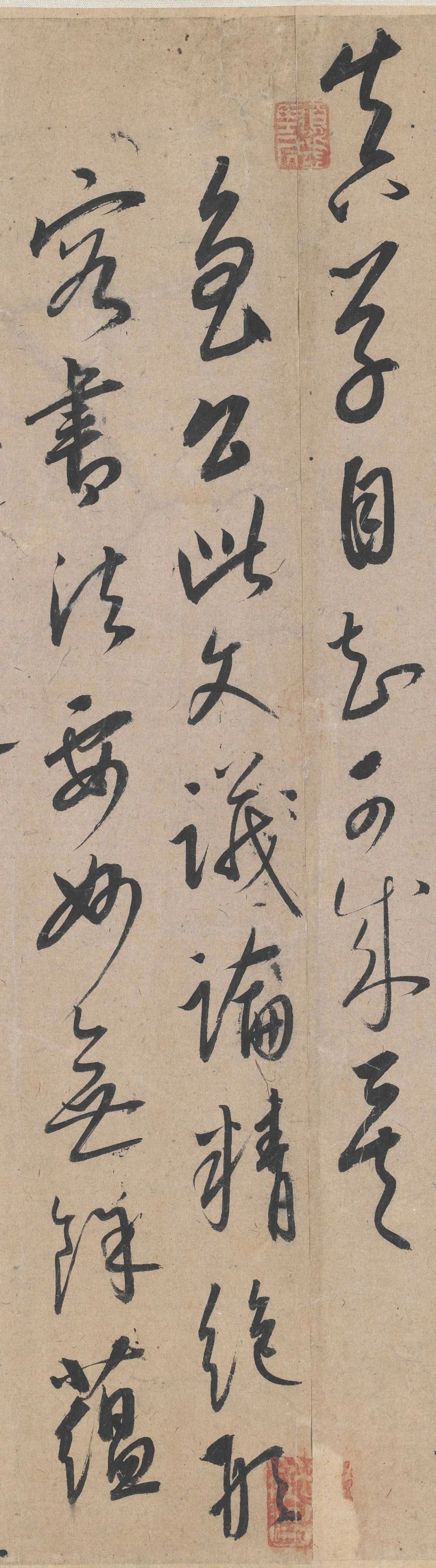 草书张旭笔法卷|康里巎巎 《草书张旭笔法卷》欣赏