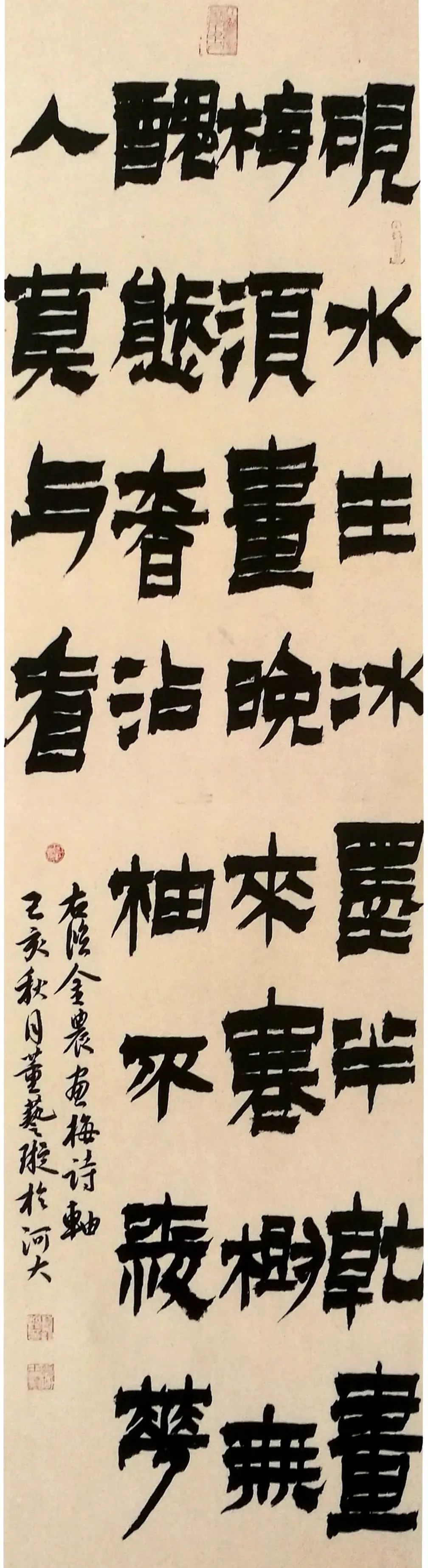 书法|网红学院——河北大学书法毕业展作品高清来袭