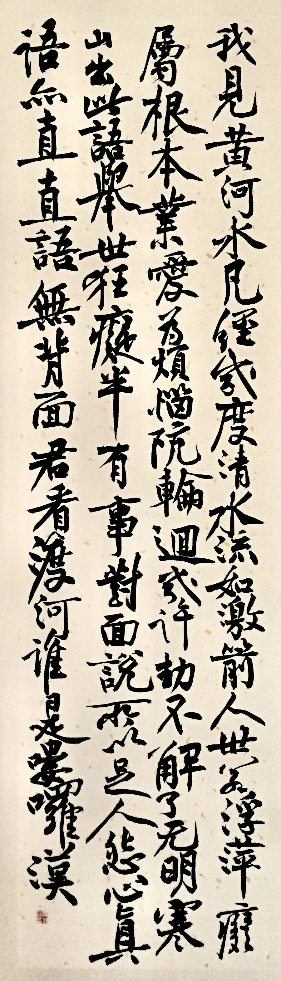 书法|网红学院——河北大学书法毕业展作品高清来袭