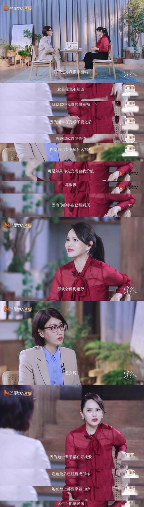 伊能静|“拉踩第一名”伊能静：我身上的那些毛病不是我想要的