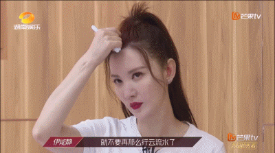 伊能静|伊能静一出，黄圣依翻身？