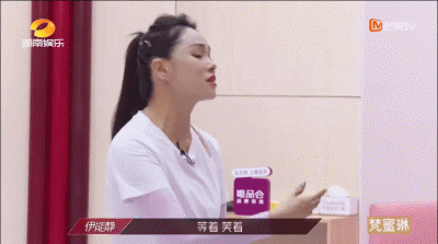 伊能静|伊能静一出，黄圣依翻身？