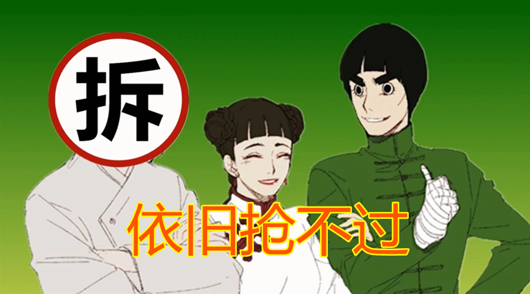 1056_586gif 动态图 动图