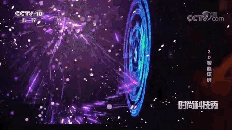 时尚科技秀|戳进来，一场“科幻武器大战”正在进行！