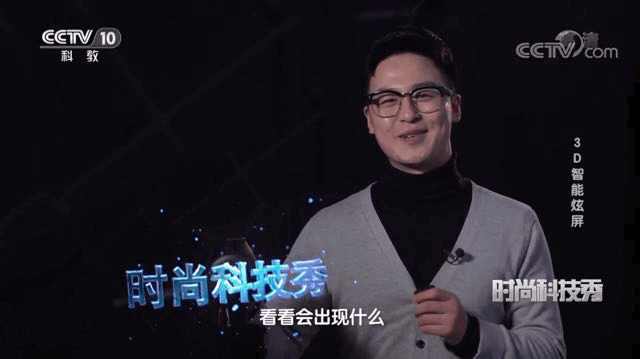 时尚科技秀|戳进来，一场“科幻武器大战”正在进行！