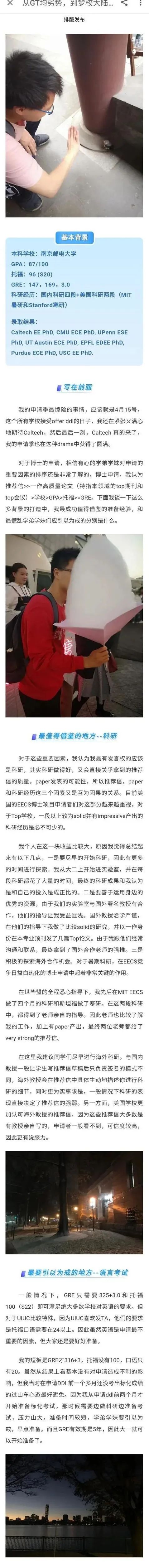 腾讯新闻