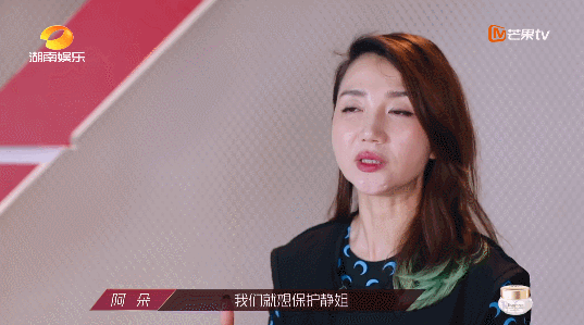 乘风破浪的姐姐|被爆插足、出轨，三段恋情均以失败告终，还被公司当成了摇钱树？