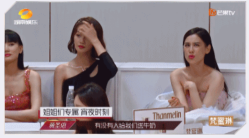 伊能静|伊能静一出，黄圣依翻身？
